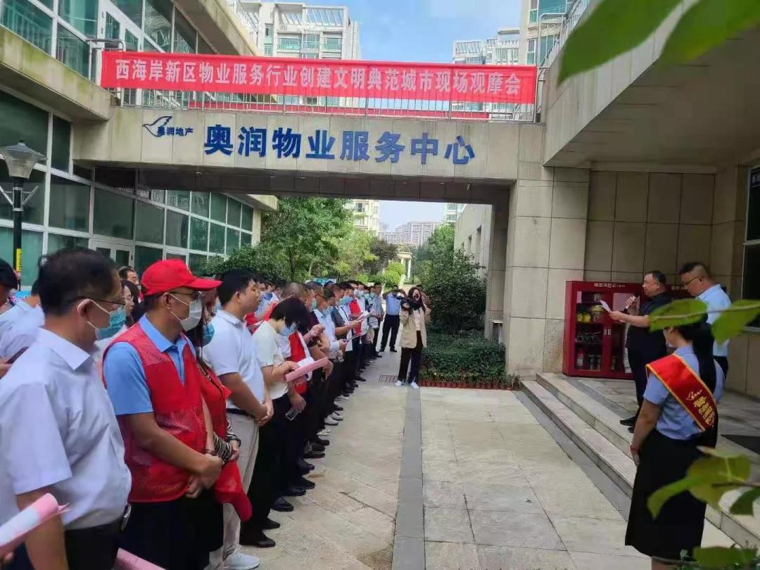 yl23455永利(中国)股份有限公司官网