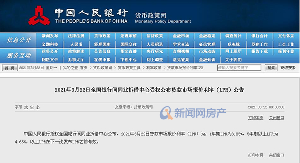 yl23455永利(中国)股份有限公司官网