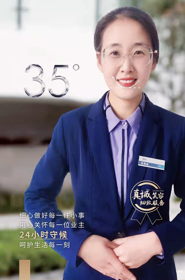 yl23455永利(中国)股份有限公司官网