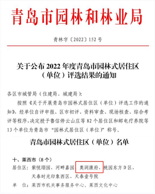 yl23455永利(中国)股份有限公司官网