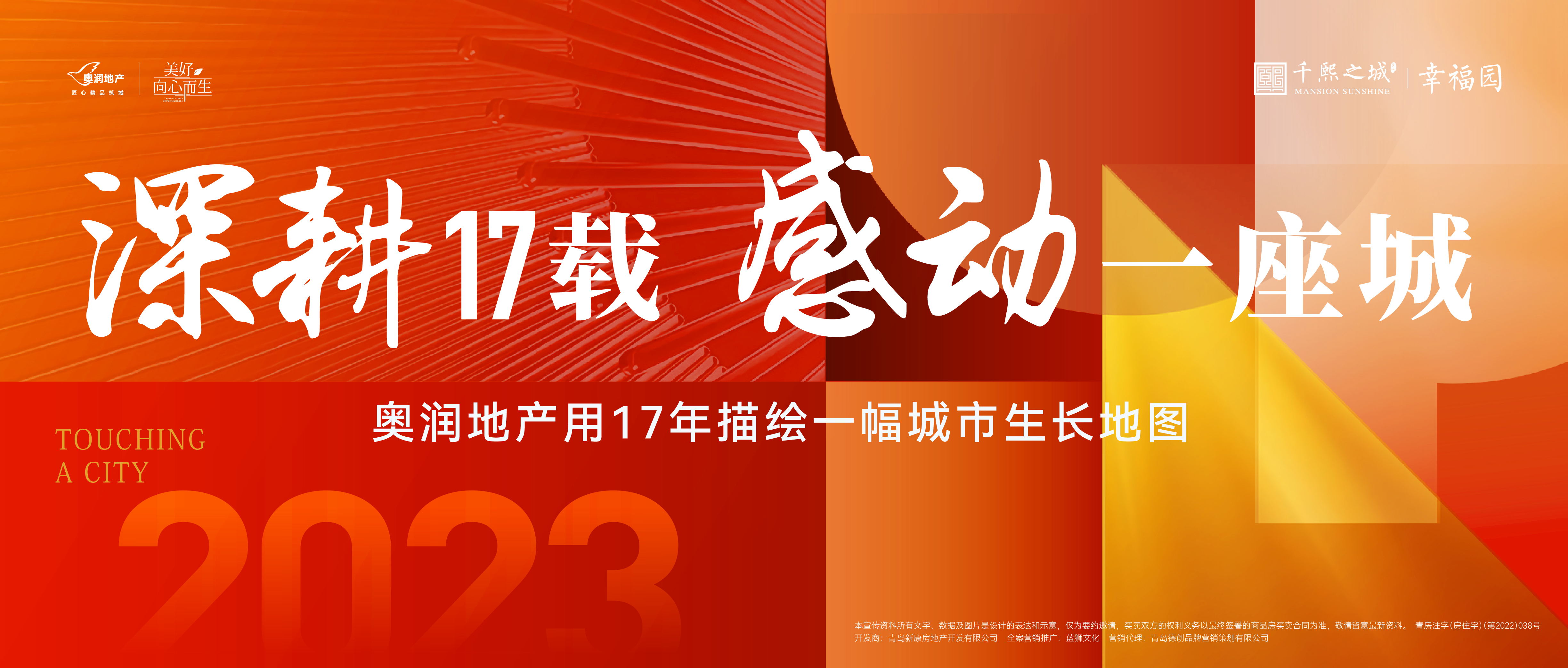 yl23455永利(中国)股份有限公司官网