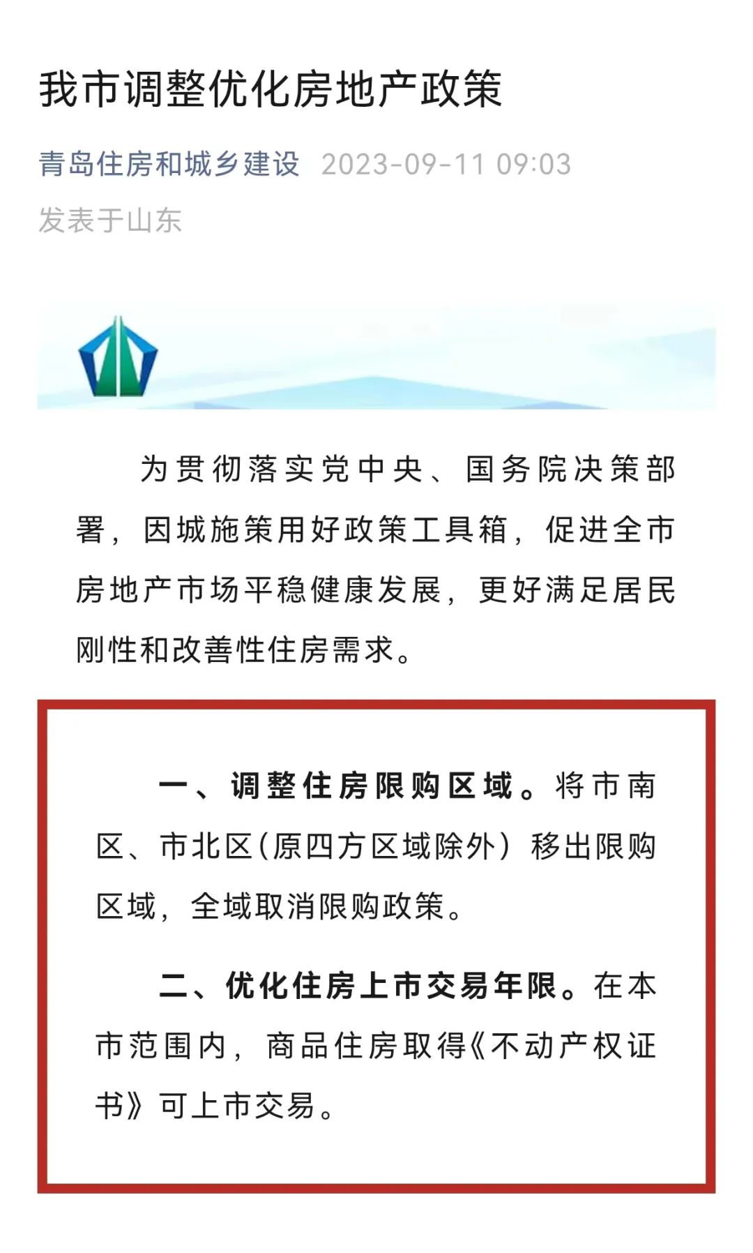 yl23455永利(中国)股份有限公司官网